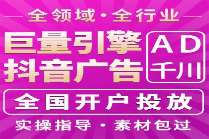 案例解析：SEM优化师如何实现快速效果转化
